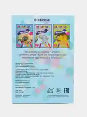 Раскраска для мальчиков, для малышей, набор 8 шт,12 стр + Карандаши цветные 6 шт в подарок