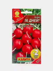 Семена "Редис 16 дней"