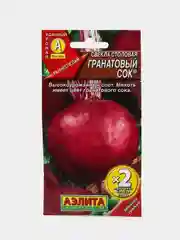 Семена "Свекла Гранатовый сок"
