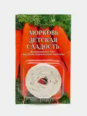 Морковь на ленте Детская сладость (семена), 8 м
