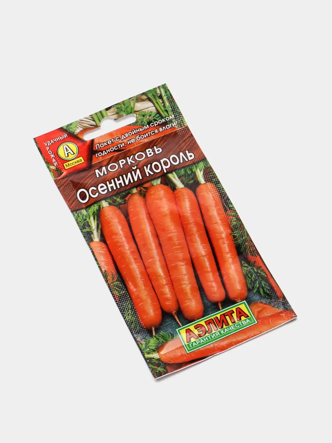 Морковь Осенний Король (семена)