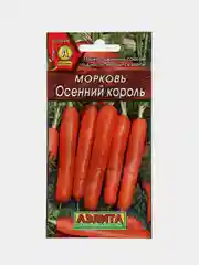 Морковь Осенний Король (семена)