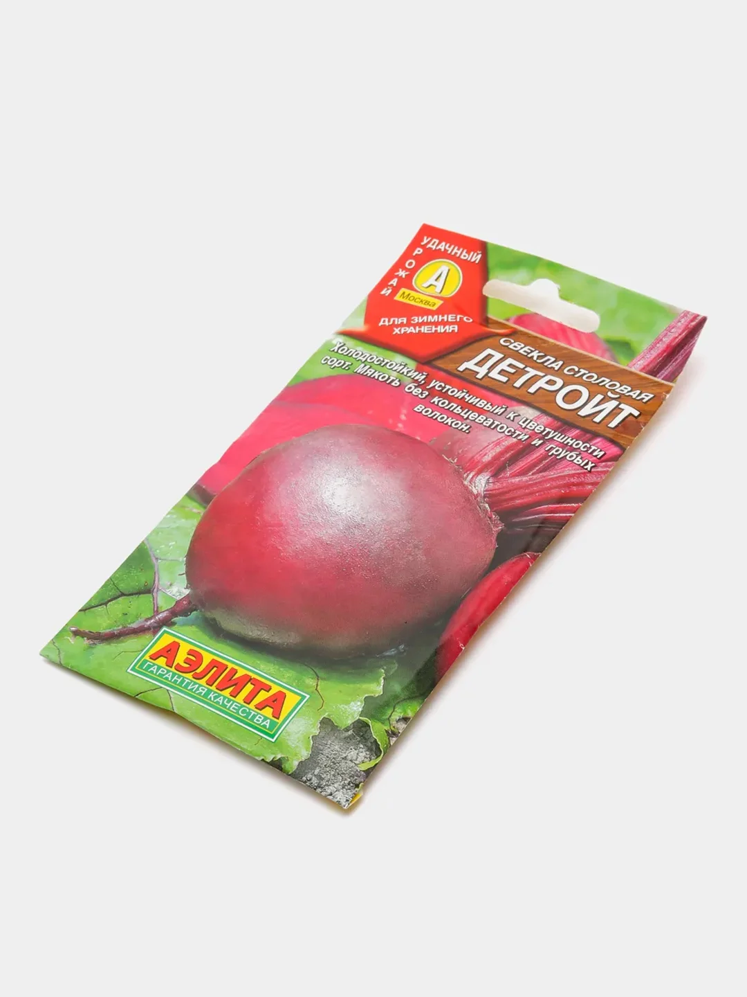 Свекла  Детройт (семена)