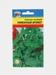 Семена Базилик зеленый "Лимонный аромат", 0,3 г