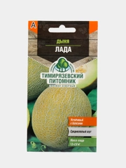 Семена дыня "Лада" средняя, 1 г, 10221126