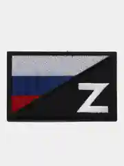 Шеврон на липучке "Россия Z"