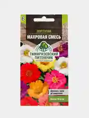 Семена цветов Портулак Махровая смесь, О, 0,05 г (5464142)