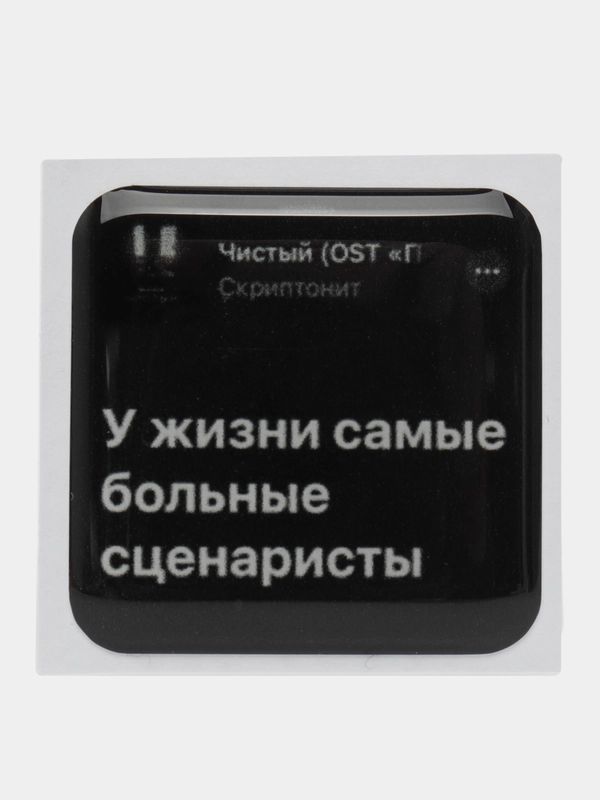 3 д наклейки на телефон / 3D наклейки стикеры на телефон