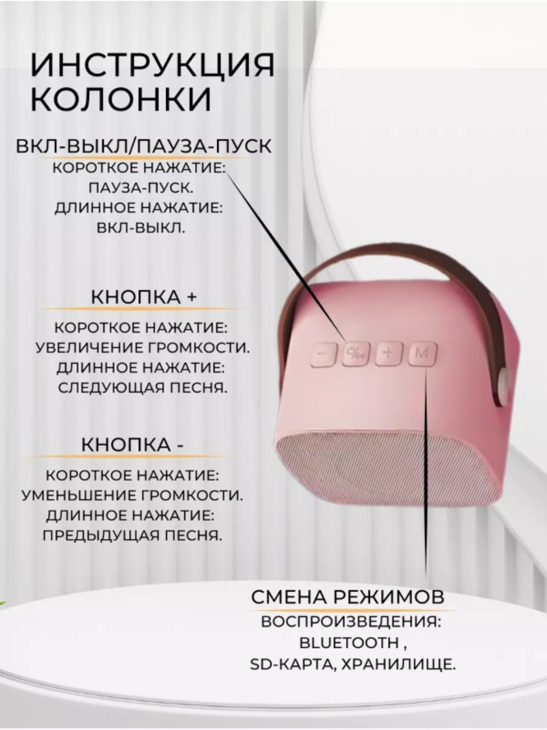 Портативная караоке-колонка с беспроводным микрофоном купить по цене 1190 ?  в интернет-магазине Магнит Маркет