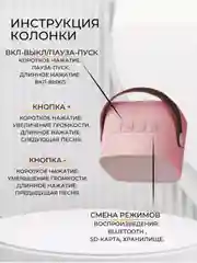 Бежевый портативная караоке-колонка с беспроводным микрофоном
