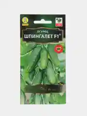Огурец корнишон Шпингалет F1 (семена)