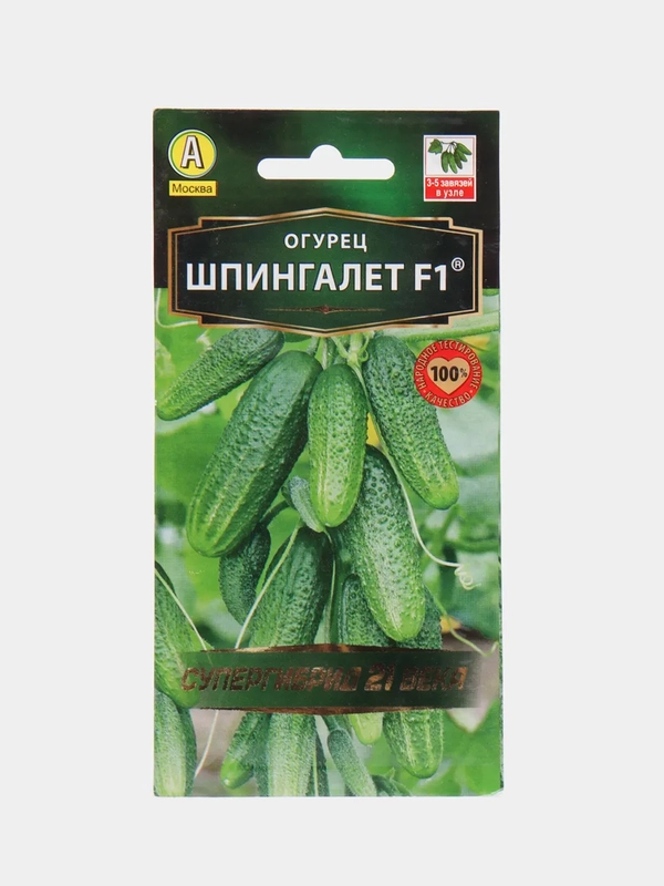 Огурец корнишон Шпингалет F1 (семена)