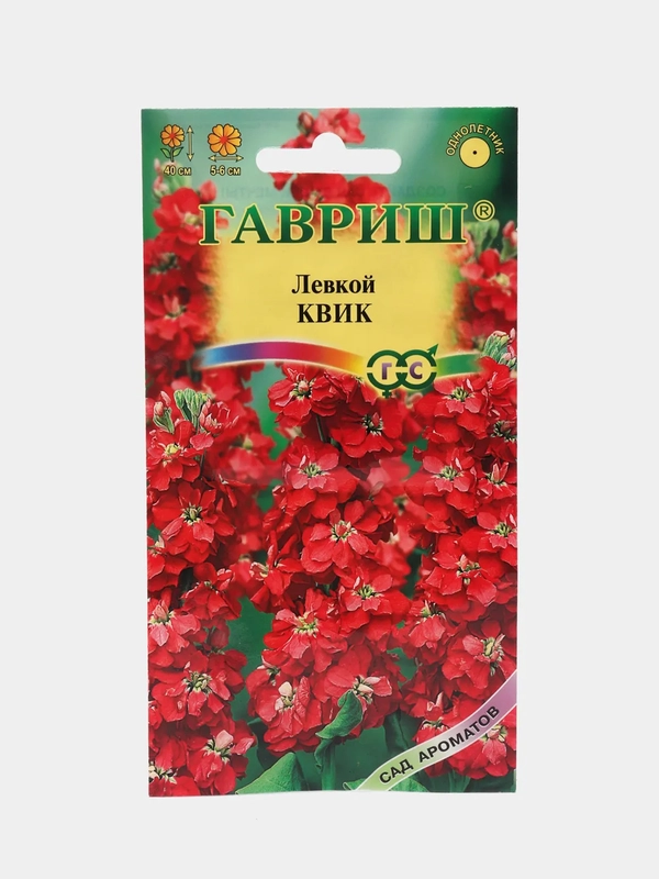 Семена Цветы "Левкой Квик"