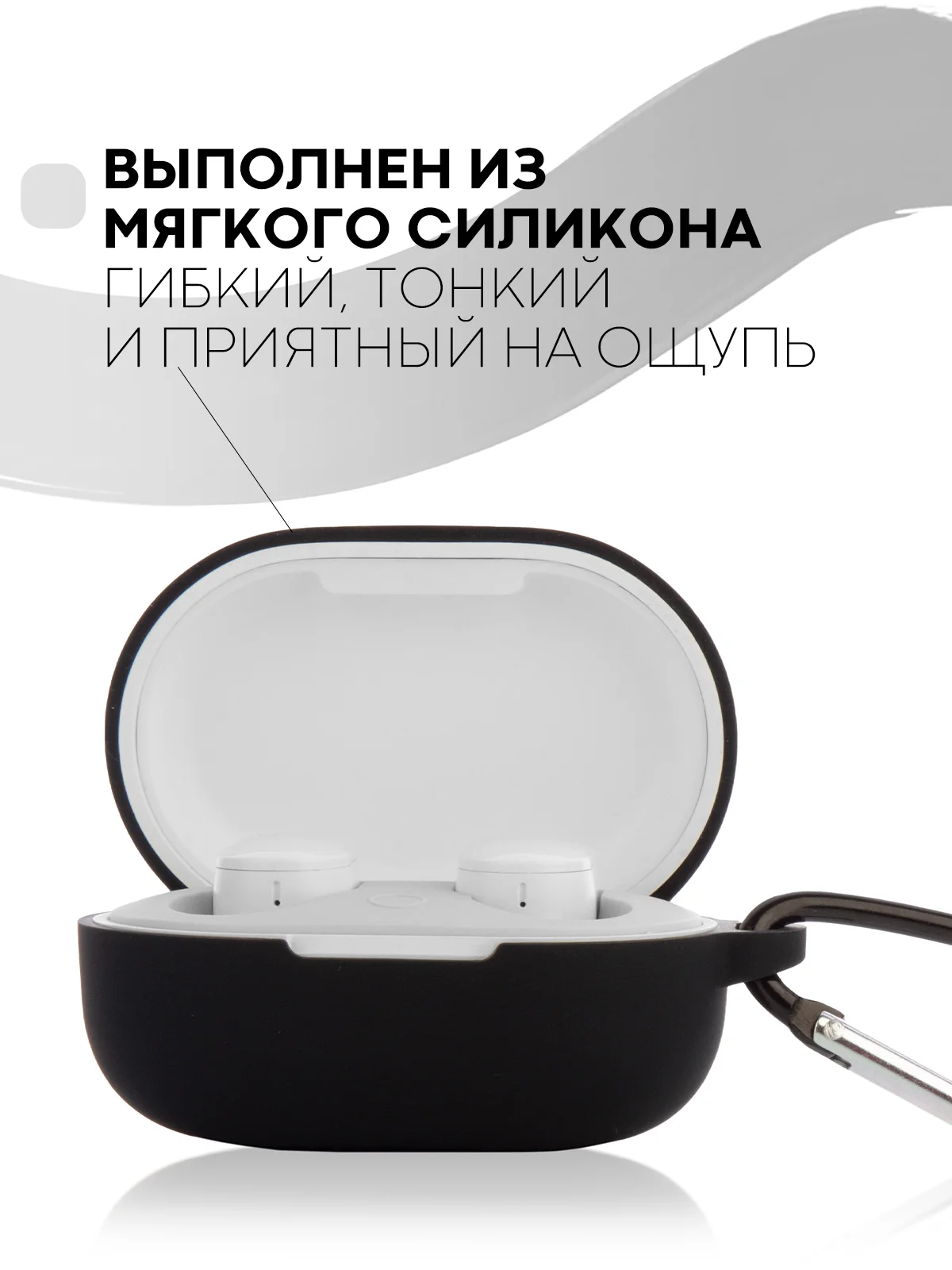Черный чехол для наушников Xiaomi Redmi AirDots 3, 2S, Мi True Wireless Earbuds Basic 2S КАРТОФАН