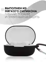 Черный чехол для наушников Xiaomi Redmi AirDots 3, 2S, Мi True Wireless Earbuds Basic 2S КАРТОФАН