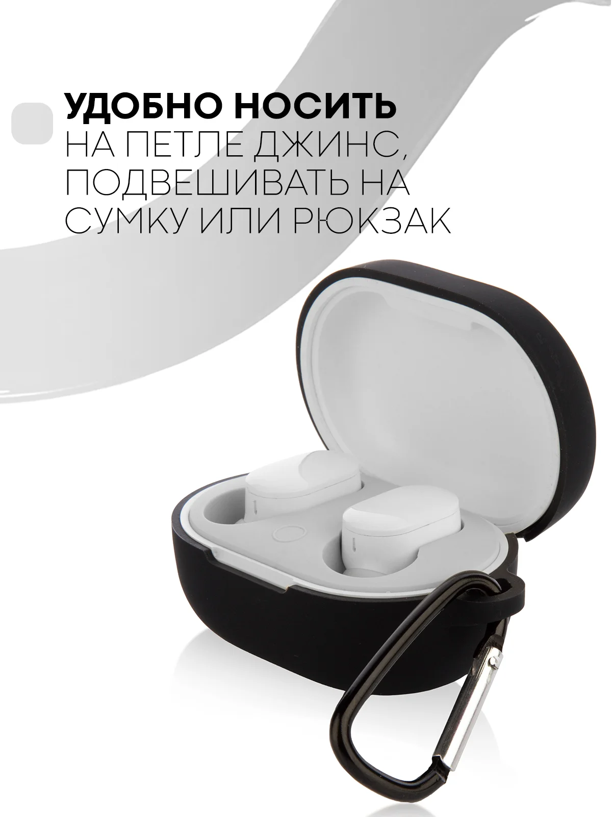 Черный чехол для наушников Xiaomi Redmi AirDots 3, 2S, Мi True Wireless Earbuds Basic 2S КАРТОФАН