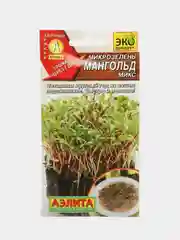 Семена "Микрозелень Мангольд микс"