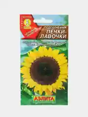 Семена "Подсолнечник Печки лавочки"