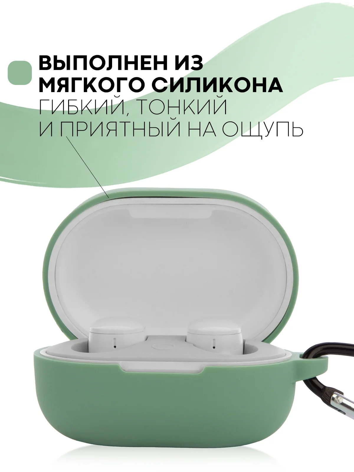 Лайм чехол для наушников Xiaomi Redmi AirDots 3, 2S, Мi True Wireless Earbuds Basic 2S КАРТОФАН