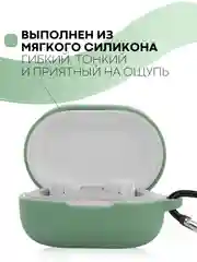 Лайм чехол для наушников Xiaomi Redmi AirDots 3, 2S, Мi True Wireless Earbuds Basic 2S КАРТОФАН