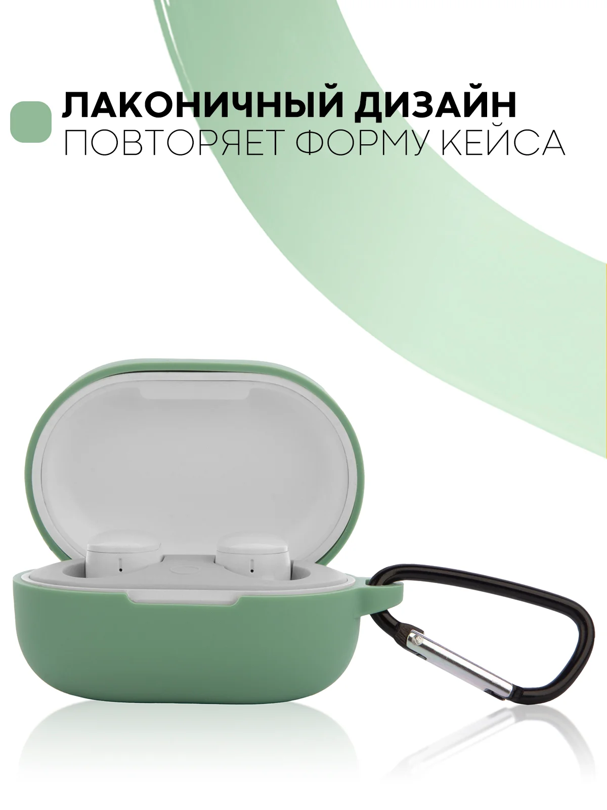 Лайм чехол для наушников Xiaomi Redmi AirDots 3, 2S, Мi True Wireless Earbuds Basic 2S КАРТОФАН