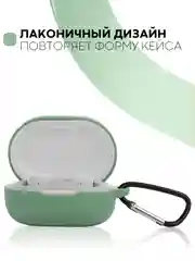 Лайм чехол для наушников Xiaomi Redmi AirDots 3, 2S, Мi True Wireless Earbuds Basic 2S КАРТОФАН