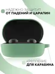 Лайм чехол для наушников Xiaomi Redmi AirDots 3, 2S, Мi True Wireless Earbuds Basic 2S КАРТОФАН