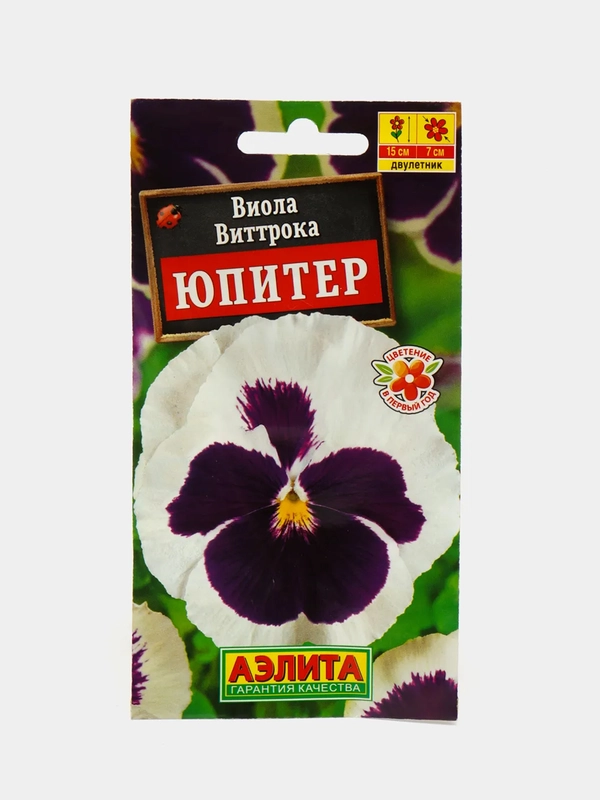 Семена цветы "Виола Юпитер"
