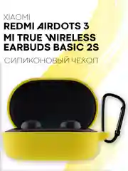 Желтый чехол для наушников Xiaomi Redmi AirDots 3, 2S, Мi True Wireless Earbuds Basic 2S КАРТОФАН