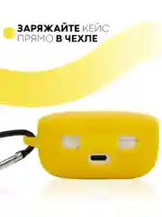 Желтый чехол для наушников Xiaomi Redmi AirDots 3, 2S, Мi True Wireless Earbuds Basic 2S КАРТОФАН