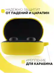 Желтый чехол для наушников Xiaomi Redmi AirDots 3, 2S, Мi True Wireless Earbuds Basic 2S КАРТОФАН