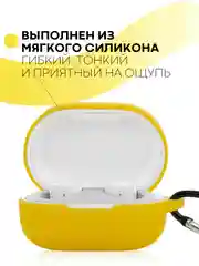 Желтый чехол для наушников Xiaomi Redmi AirDots 3, 2S, Мi True Wireless Earbuds Basic 2S КАРТОФАН
