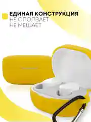 Желтый чехол для наушников Xiaomi Redmi AirDots 3, 2S, Мi True Wireless Earbuds Basic 2S КАРТОФАН