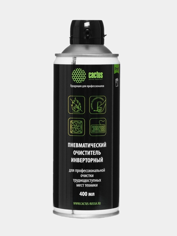 Пневматический очиститель Cactus CSP-AIR400INV, 400 мл, для очистки техники