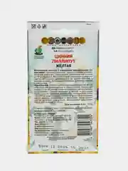 Цветы Цинния лиллипут желтая, семена