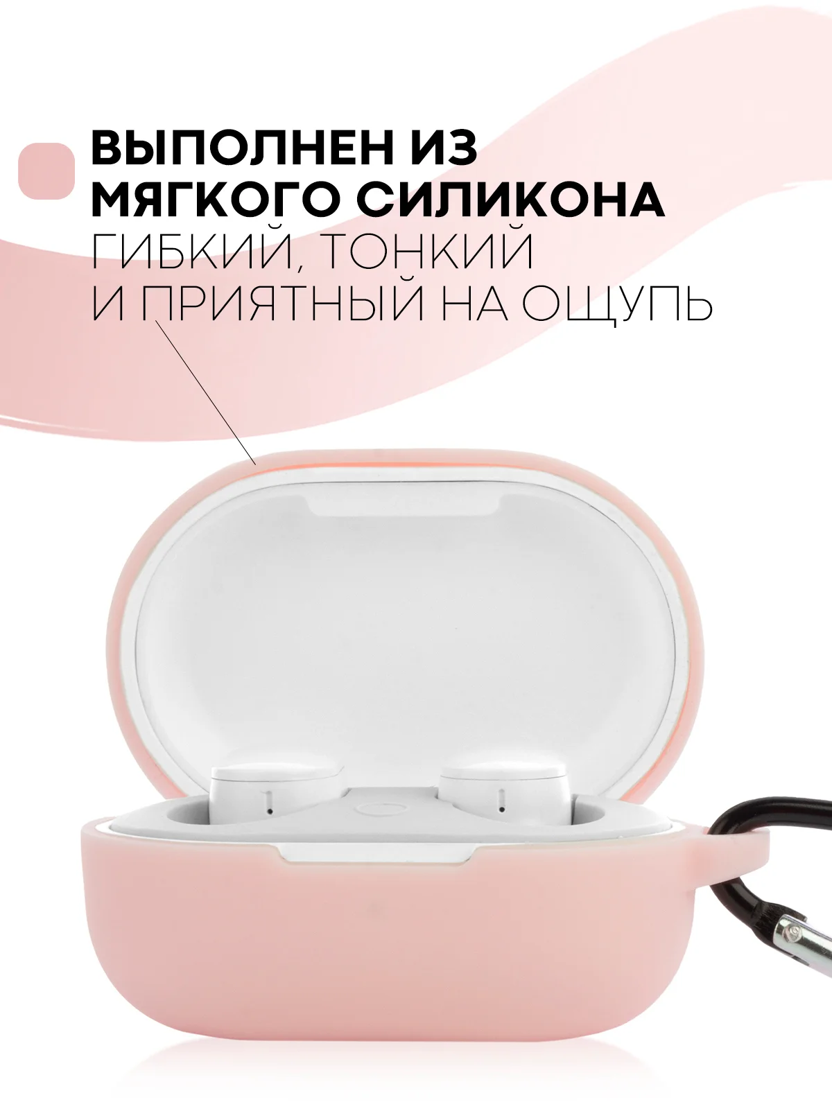 Розовый чехол для наушников Xiaomi Redmi AirDots 3, 2S, Мi True Wireless Earbuds Basic 2S КАРТОФАН