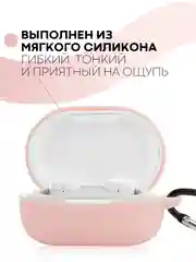 Розовый чехол для наушников Xiaomi Redmi AirDots 3, 2S, Мi True Wireless Earbuds Basic 2S КАРТОФАН