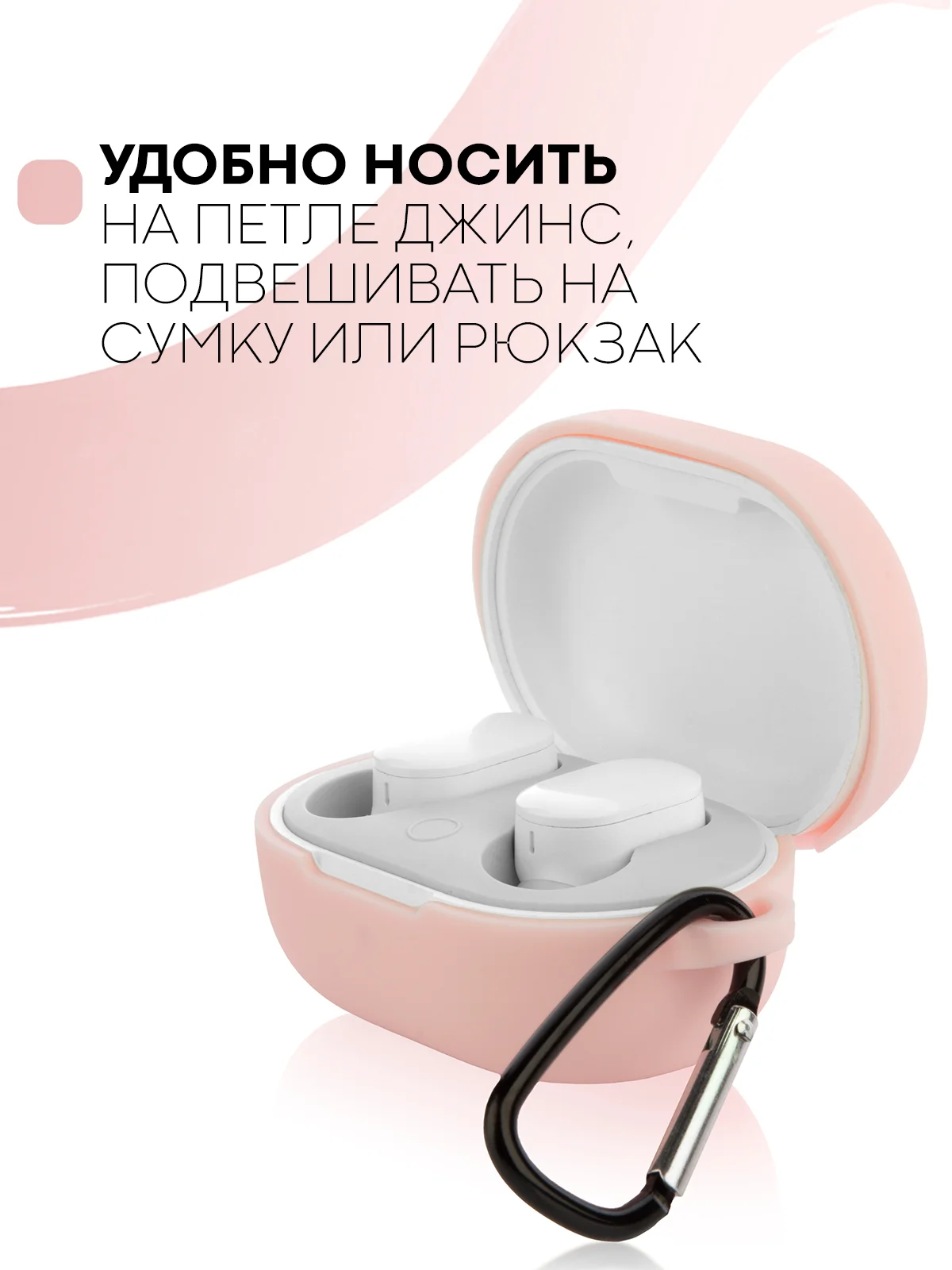 Розовый чехол для наушников Xiaomi Redmi AirDots 3, 2S, Мi True Wireless Earbuds Basic 2S КАРТОФАН