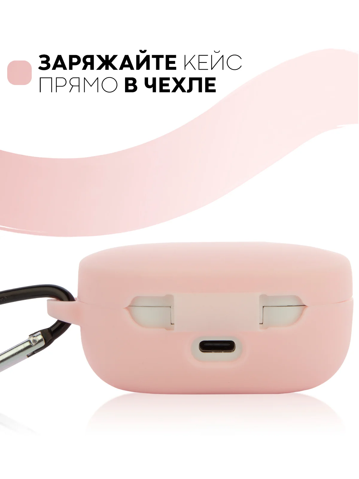 Розовый чехол для наушников Xiaomi Redmi AirDots 3, 2S, Мi True Wireless Earbuds Basic 2S КАРТОФАН