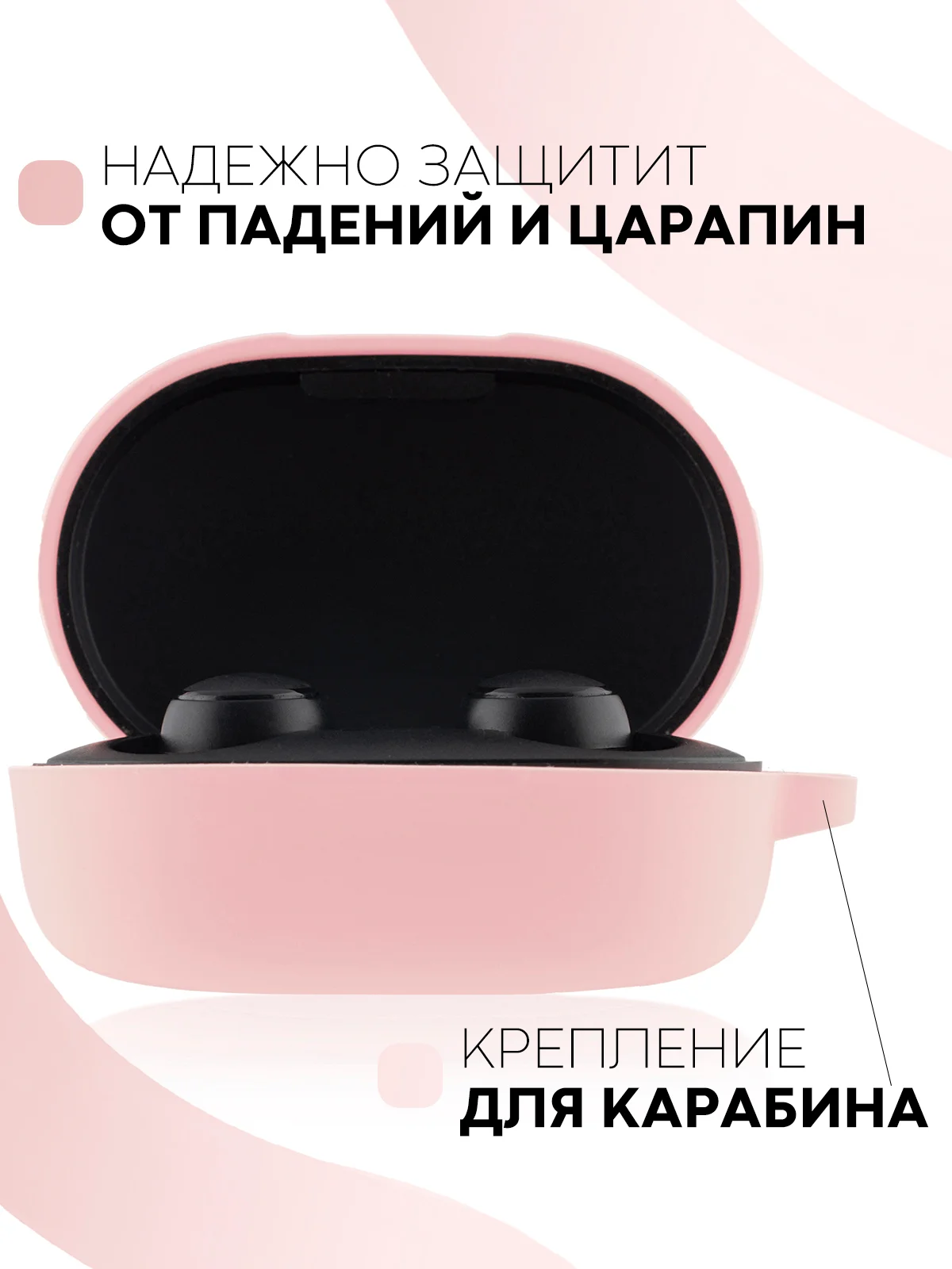 Розовый чехол для наушников Xiaomi Redmi AirDots 3, 2S, Мi True Wireless Earbuds Basic 2S КАРТОФАН