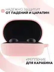 Розовый чехол для наушников Xiaomi Redmi AirDots 3, 2S, Мi True Wireless Earbuds Basic 2S КАРТОФАН