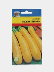 Семена Кабачок "Рыжик-пыжик"