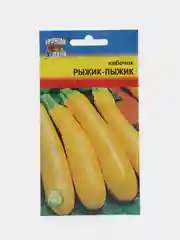 Семена Кабачок "Рыжик-пыжик"