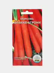 Семена Морковь Флакке агрони 2