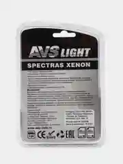Газонаполненные лампы AVS SPECTRAS Xenon 5000K, H7, 12V, 75W, комплект 2+2 (T-10)