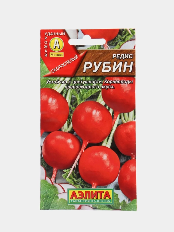 Редис "Рубин", семена