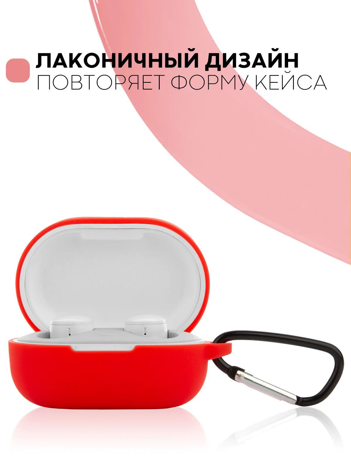 Желтый чехол для наушников Xiaomi Redmi AirDots 3, 2S, Мi True Wireless Earbuds Basic 2S КАРТОФАН