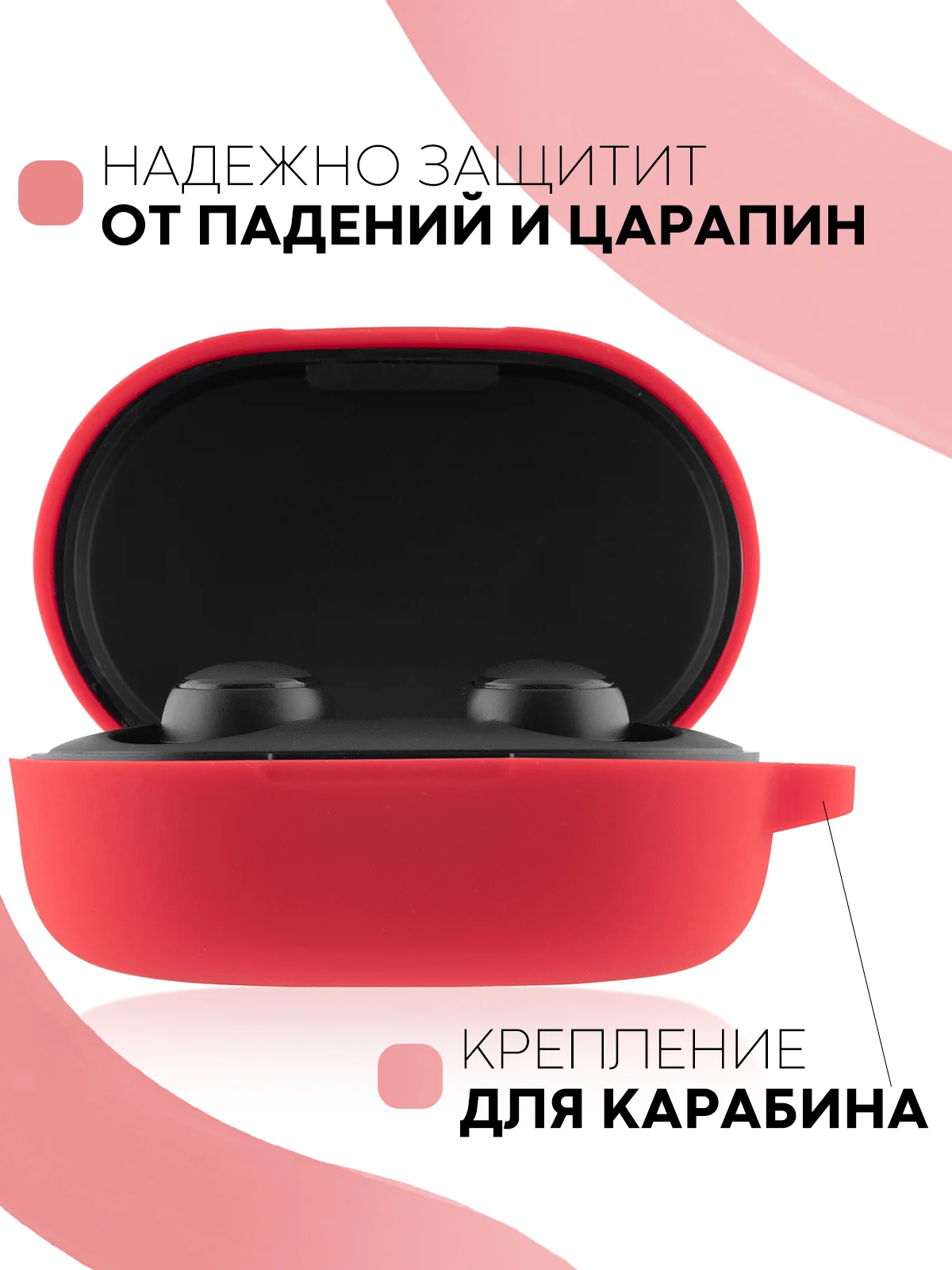 Желтый чехол для наушников Xiaomi Redmi AirDots 3, 2S, Мi True Wireless Earbuds Basic 2S КАРТОФАН