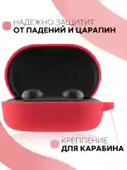 Желтый чехол для наушников Xiaomi Redmi AirDots 3, 2S, Мi True Wireless Earbuds Basic 2S КАРТОФАН
