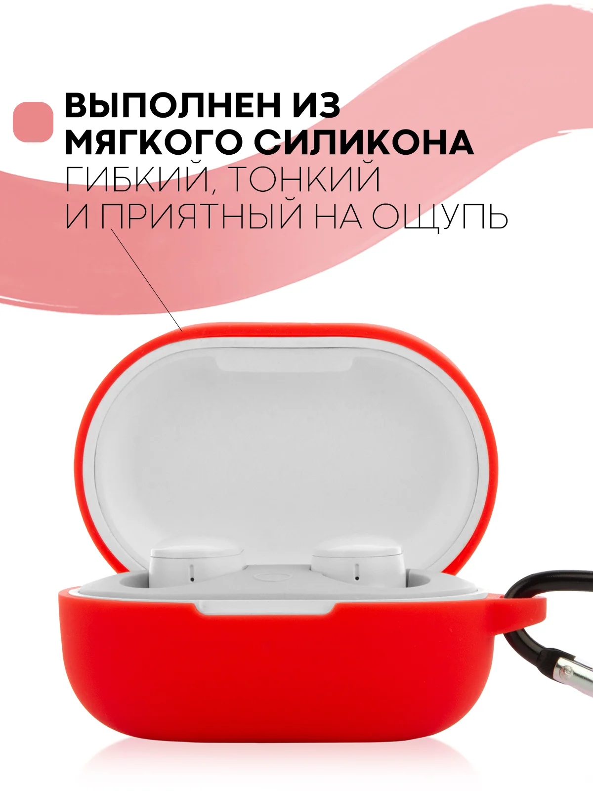 Желтый чехол для наушников Xiaomi Redmi AirDots 3, 2S, Мi True Wireless Earbuds Basic 2S КАРТОФАН